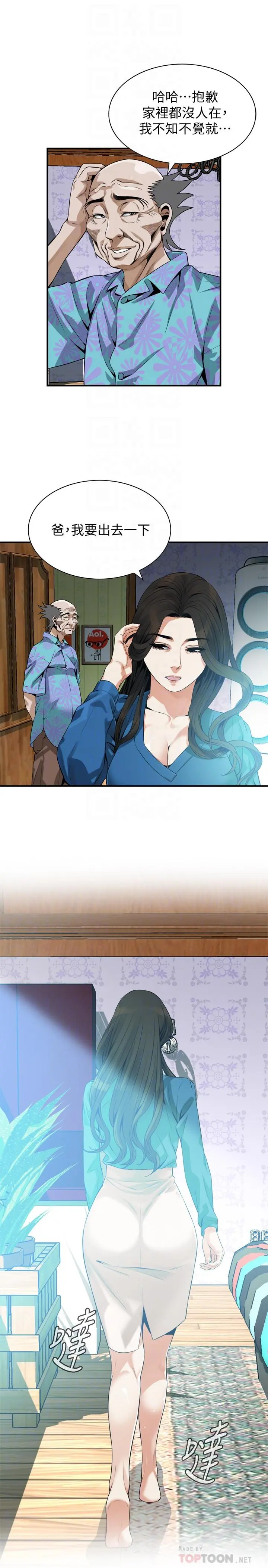 第187話