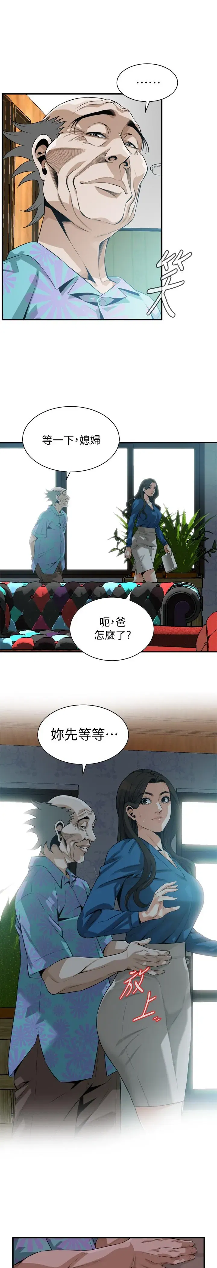 第187話