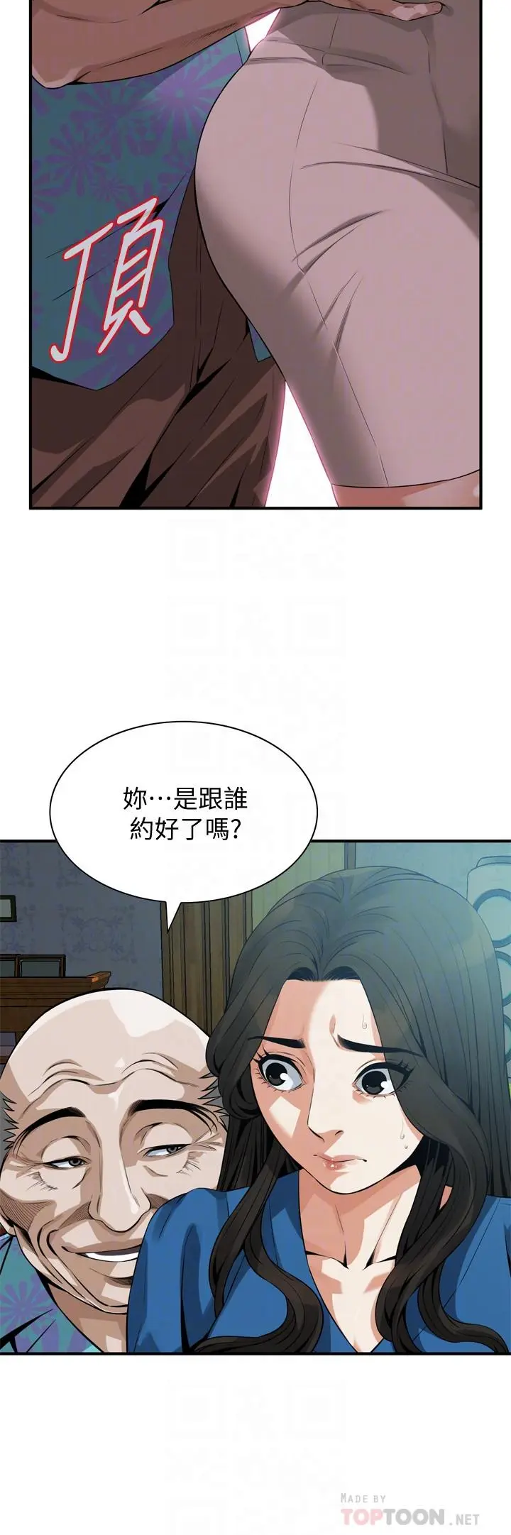 第187話