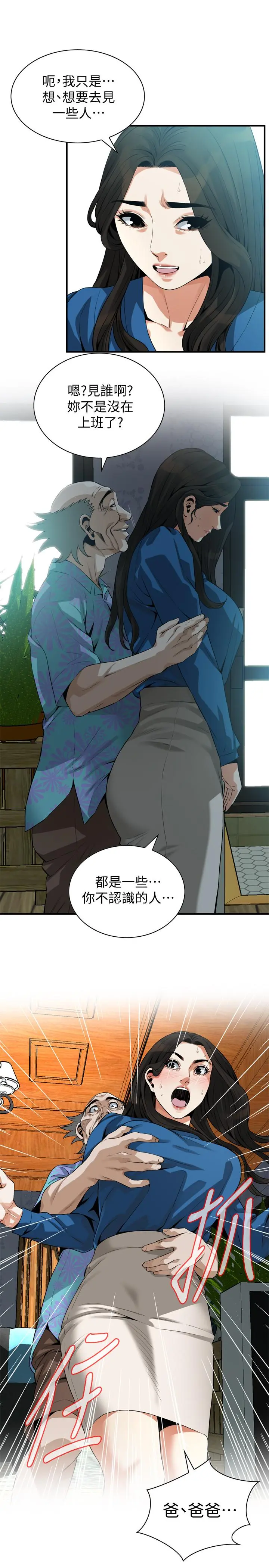 第187話