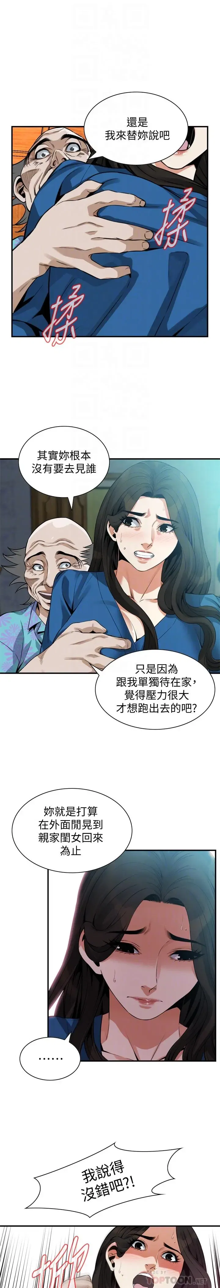 第187話