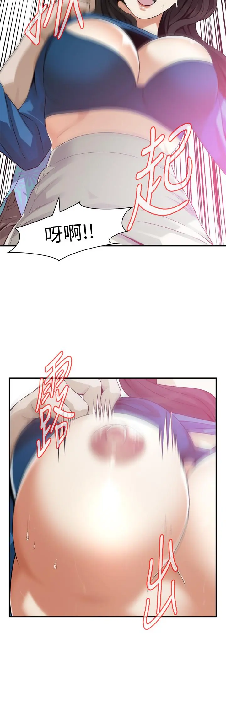 第187話