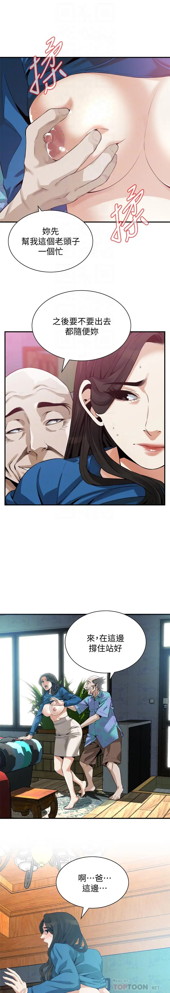 第187話
