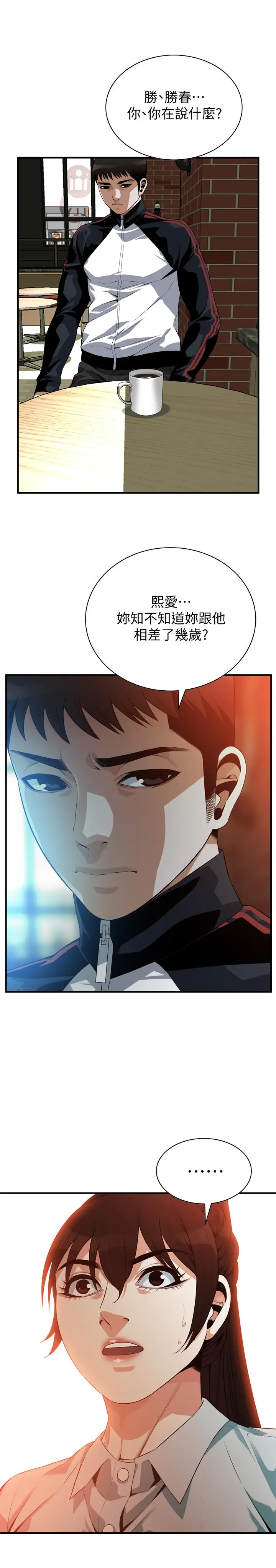 第187話