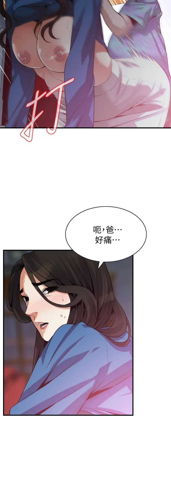 第187話