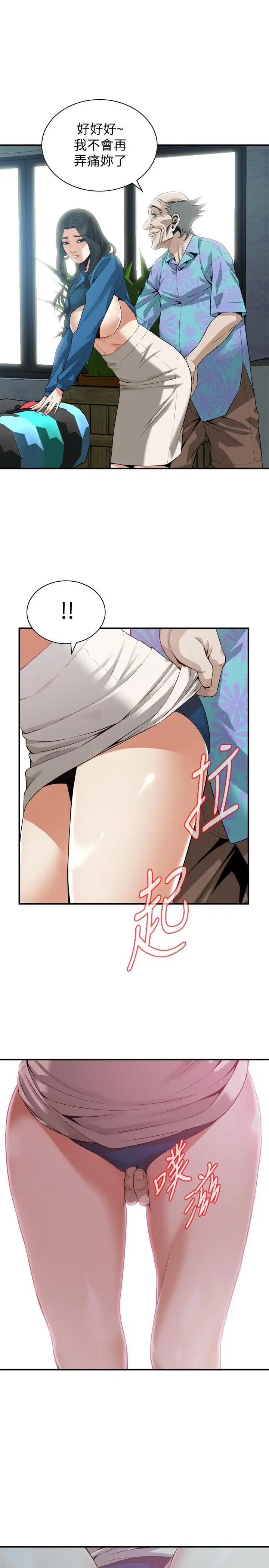 第187話