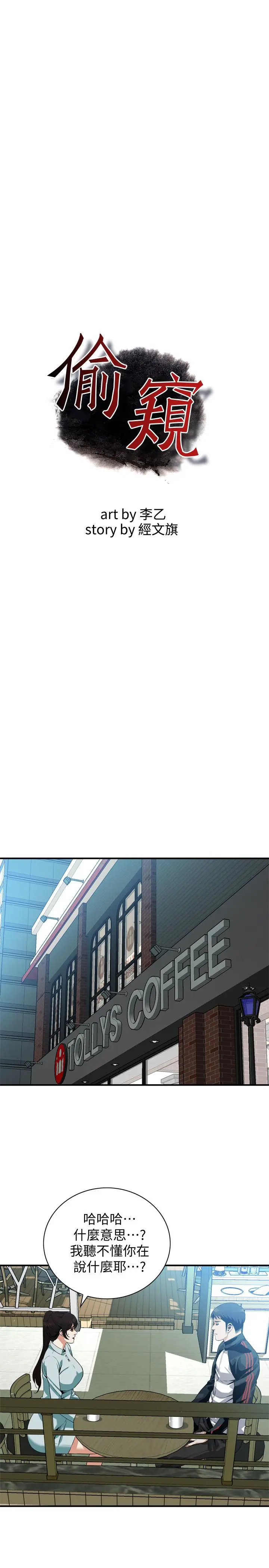 第187話