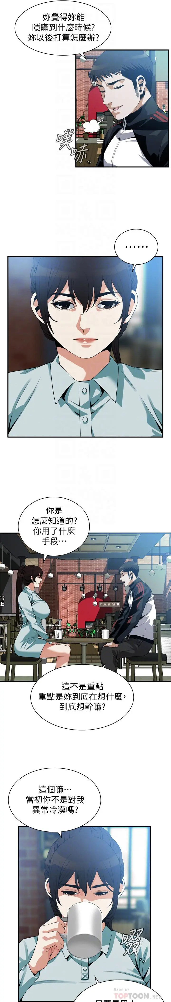第187話