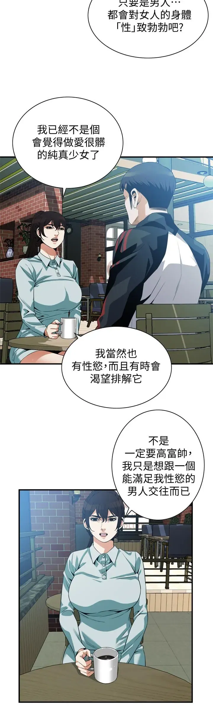 第187話