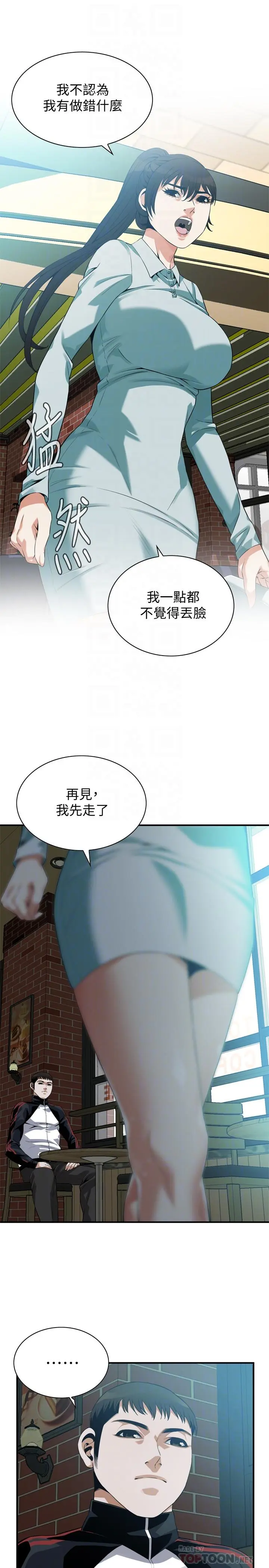 第187話