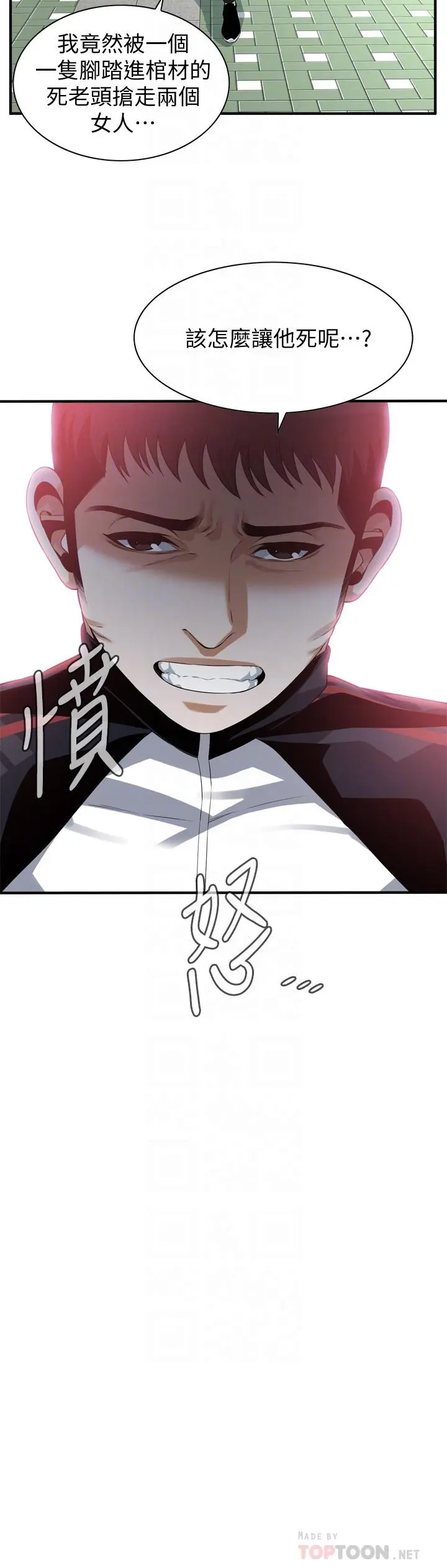 第187話