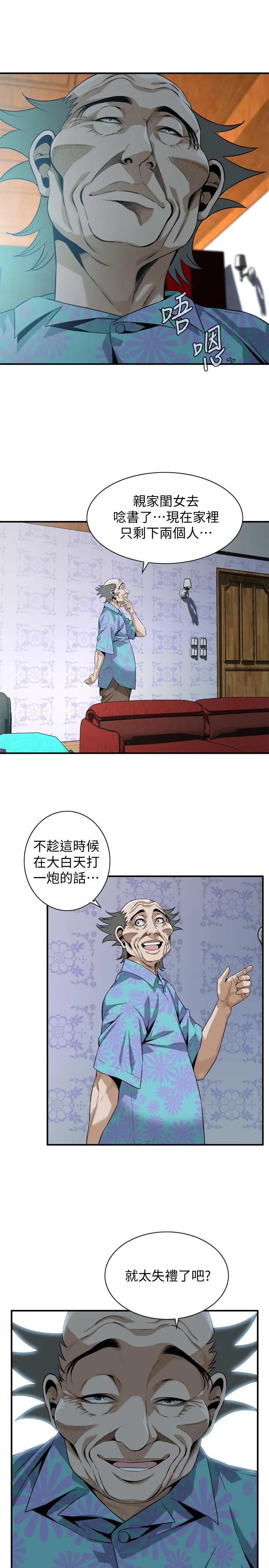 第187話