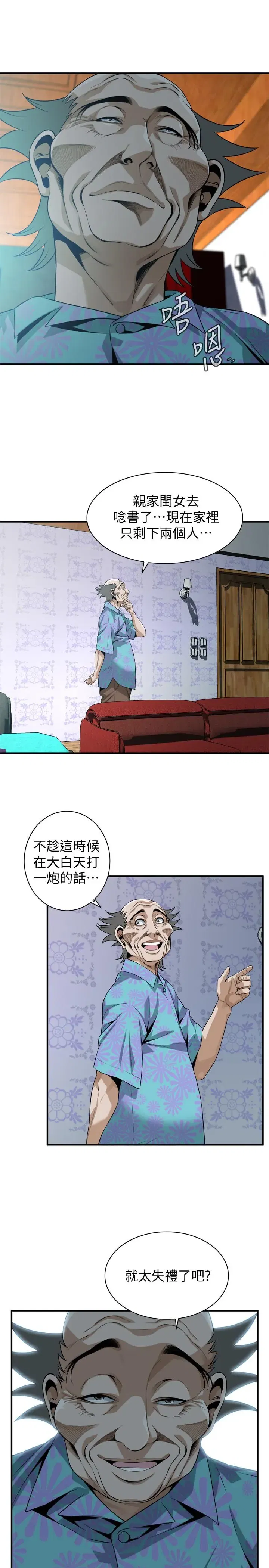 第187話