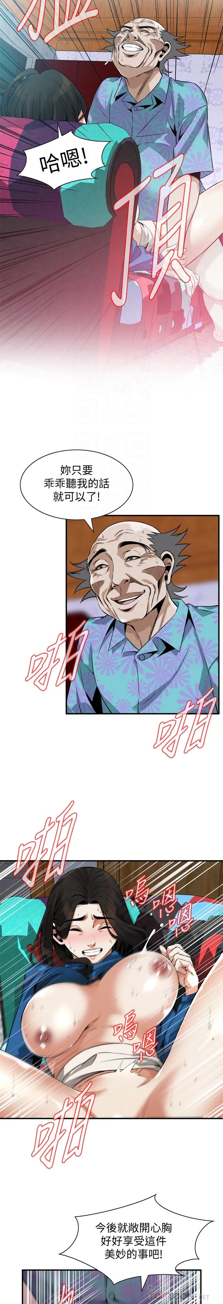 第188話