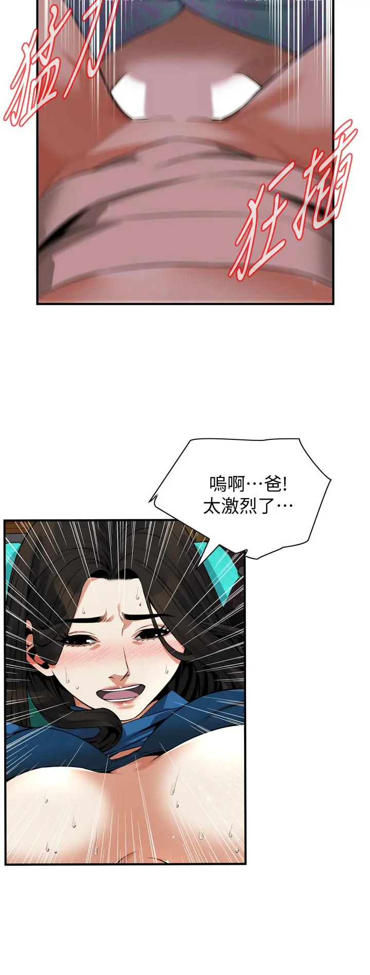 第188話