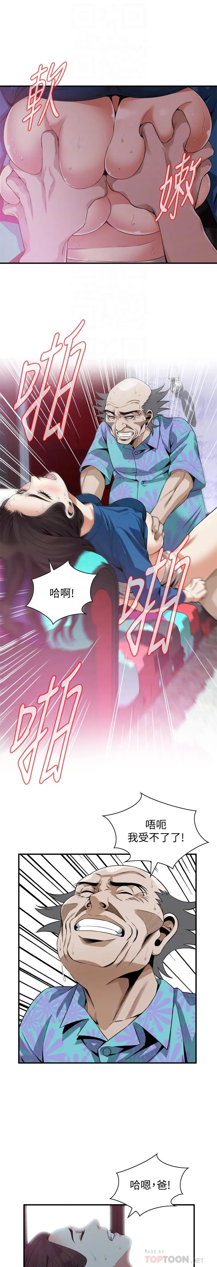 第188話