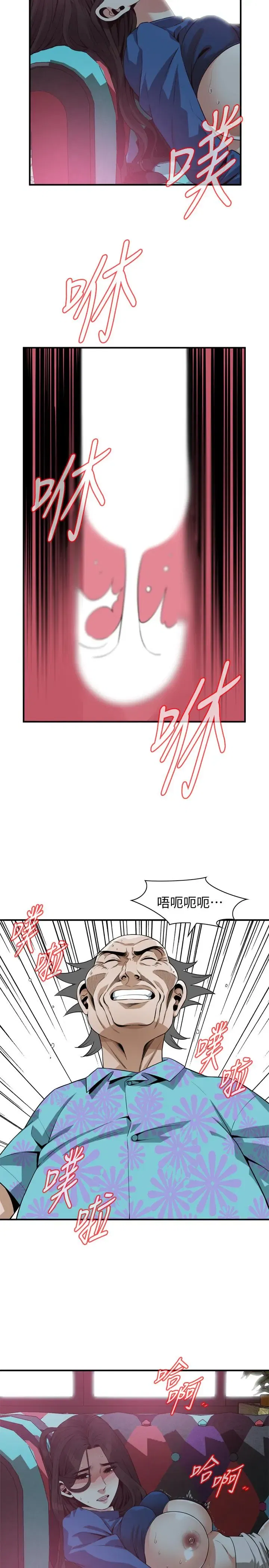 第188話