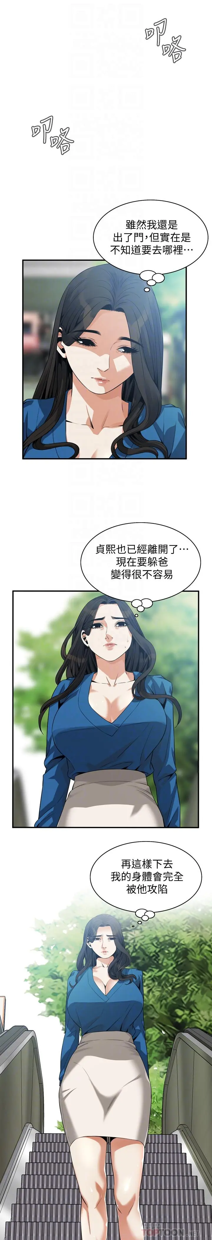 第188話