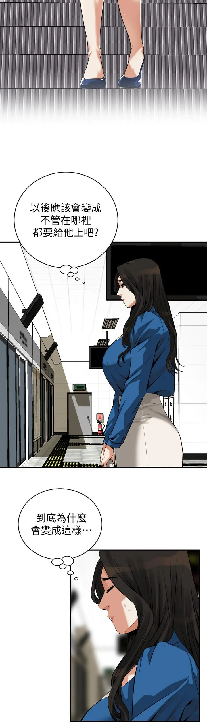 第188話