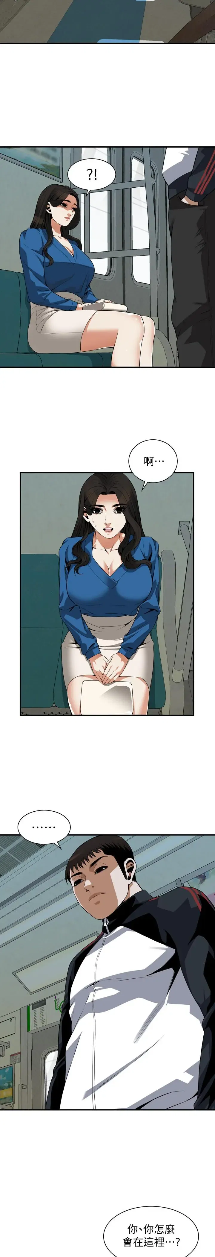 第188話