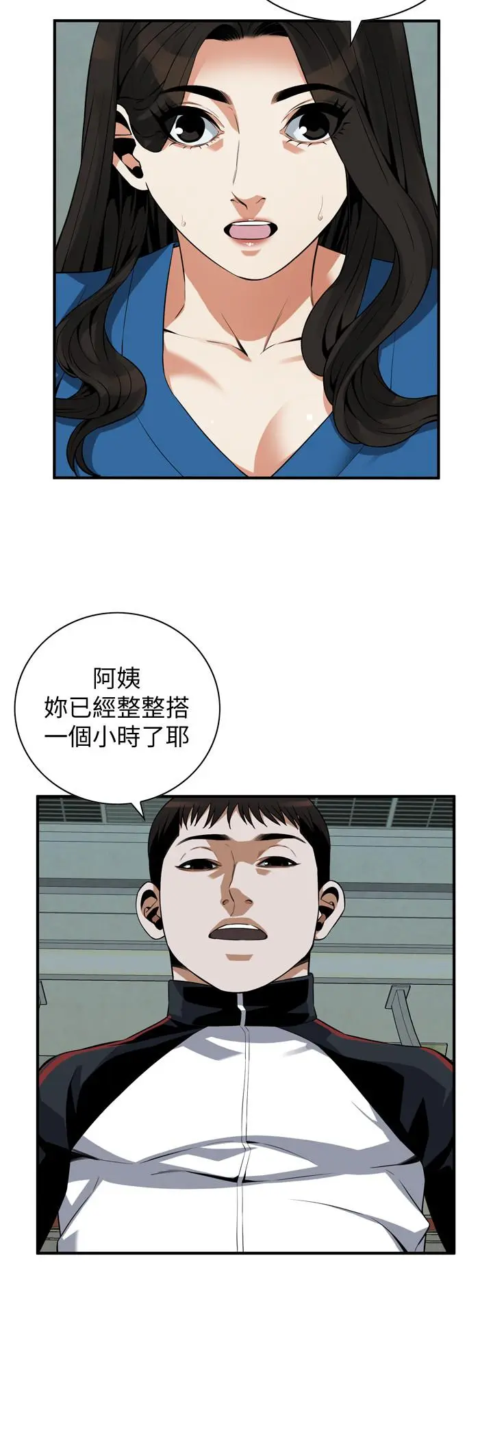 第188話