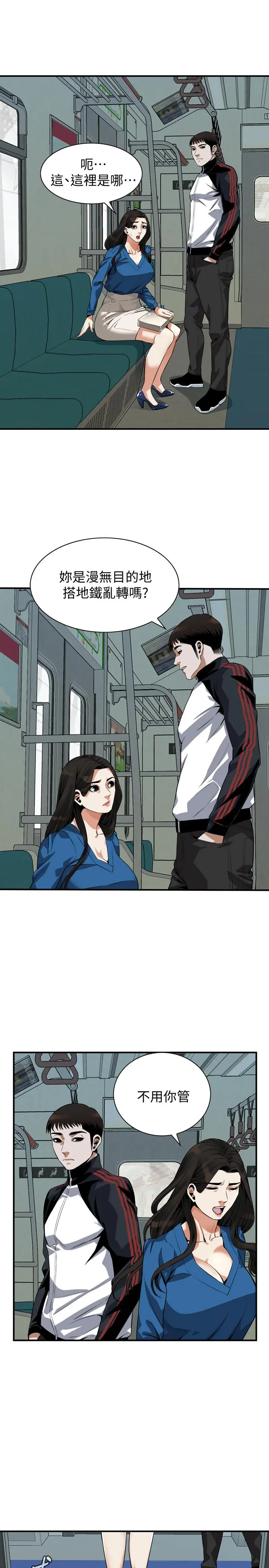 第188話