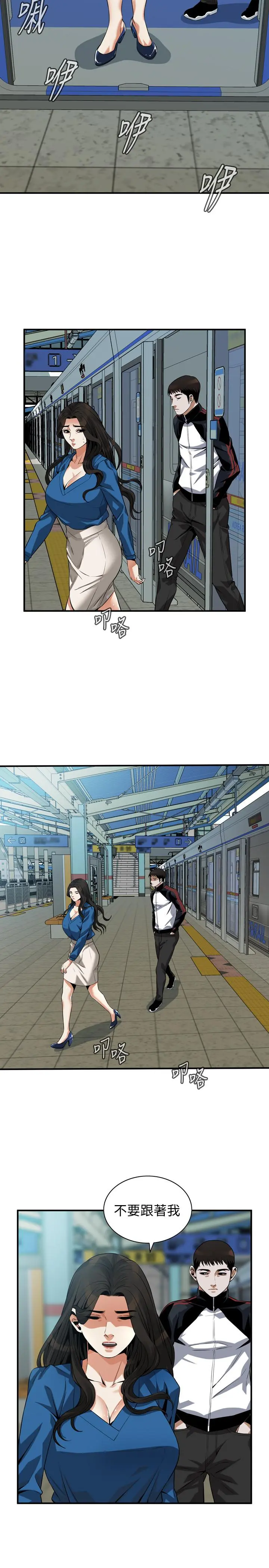 第188話