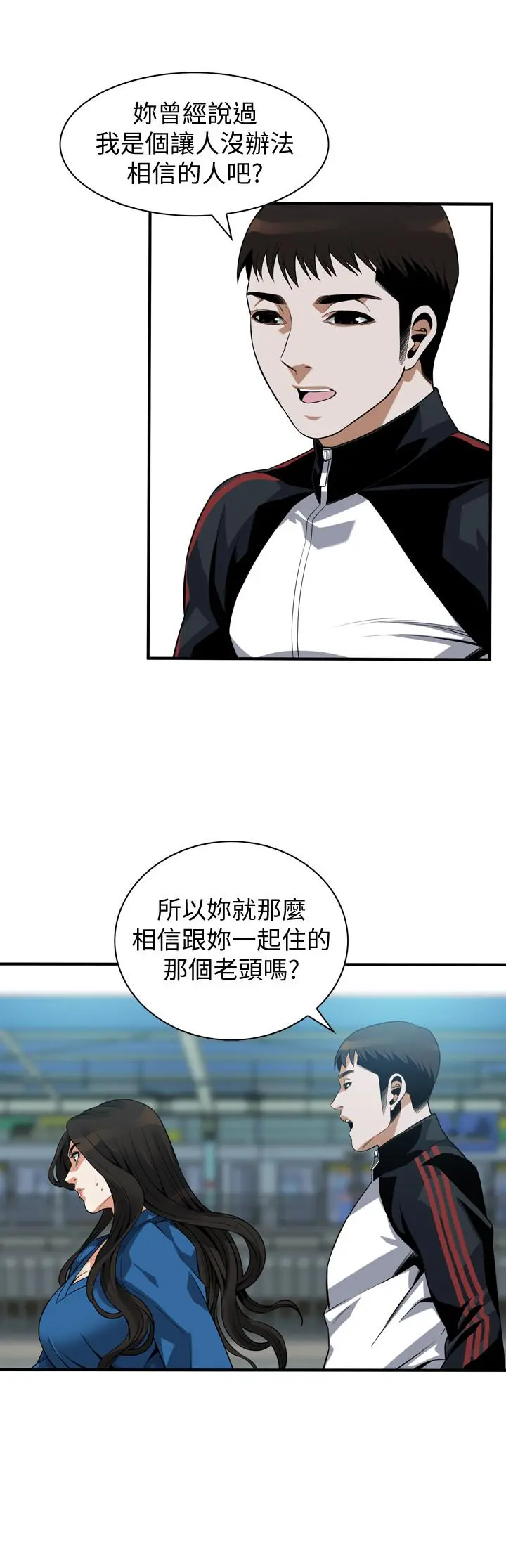 第188話