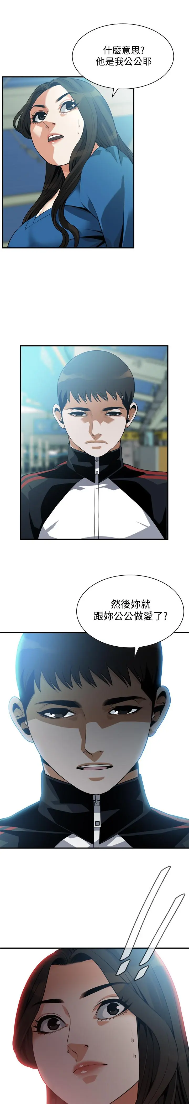 第188話