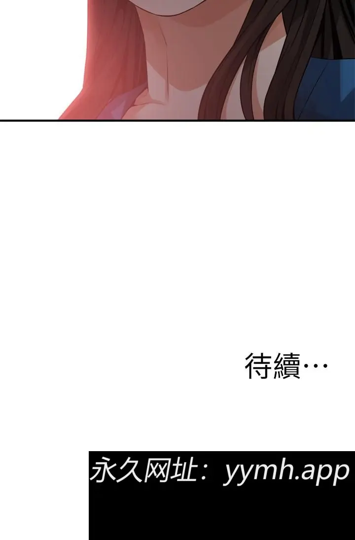 第188話