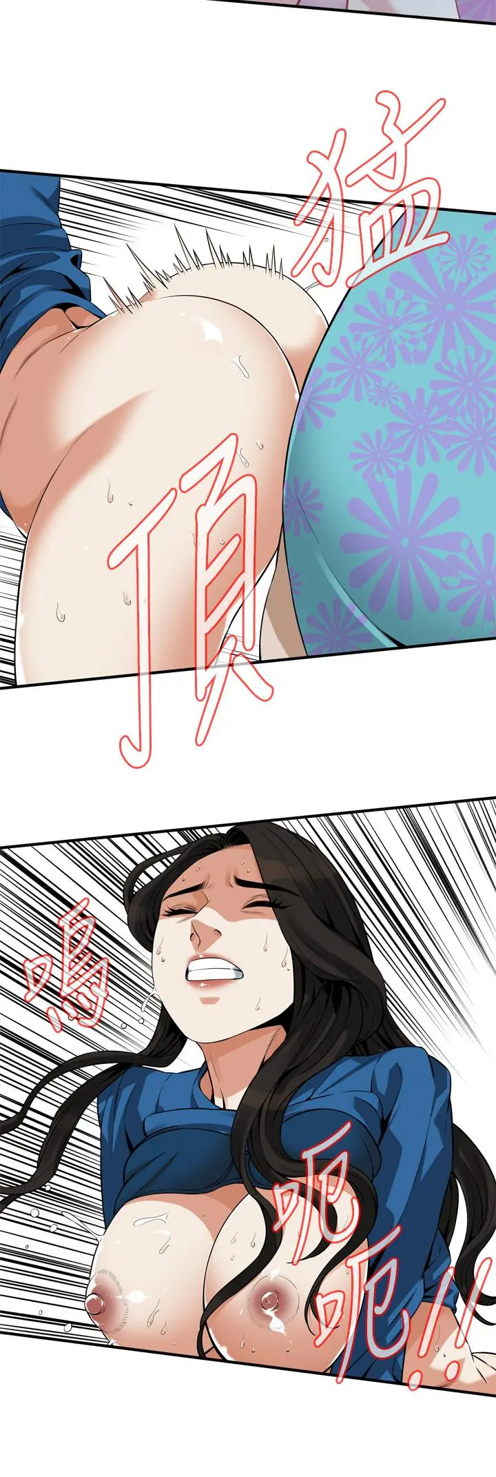 第188話
