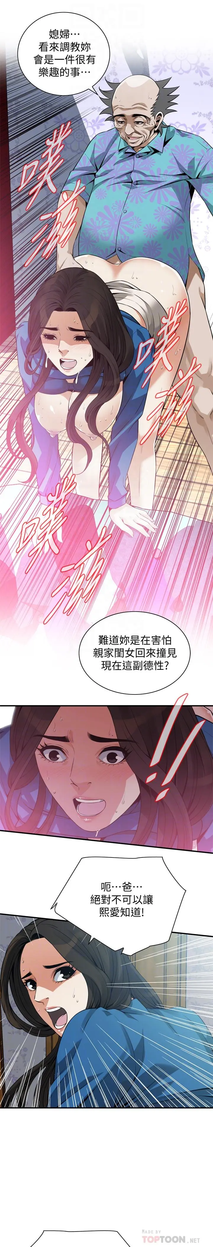 第188話