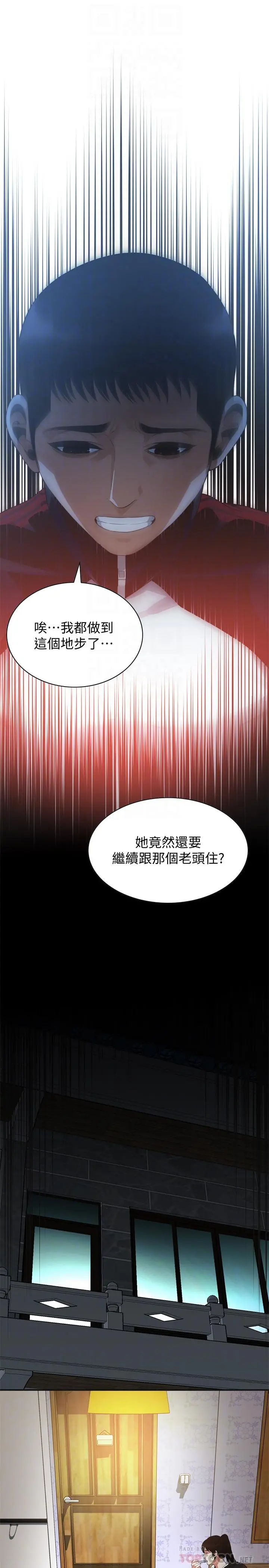 第189話