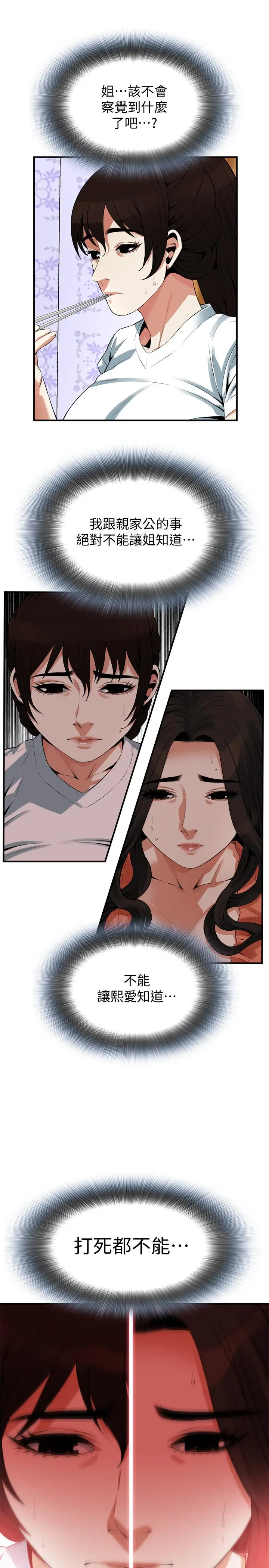 第189話