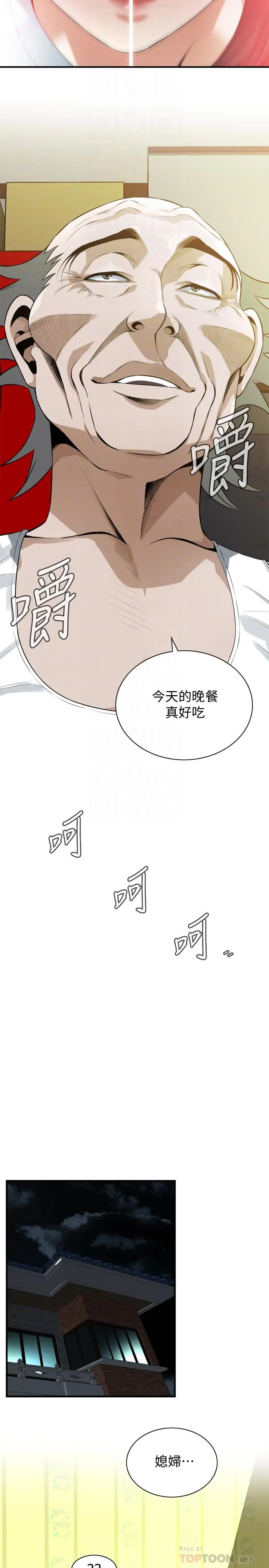 第189話