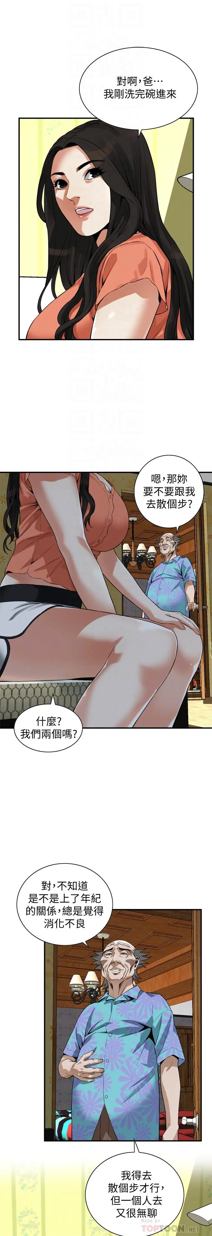 第189話