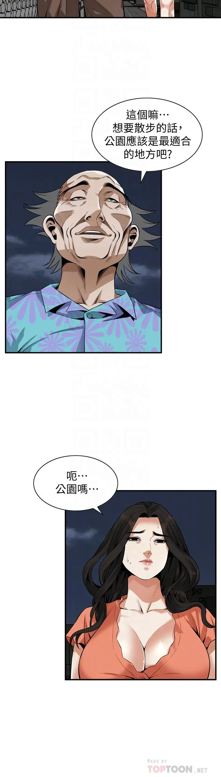 第189話