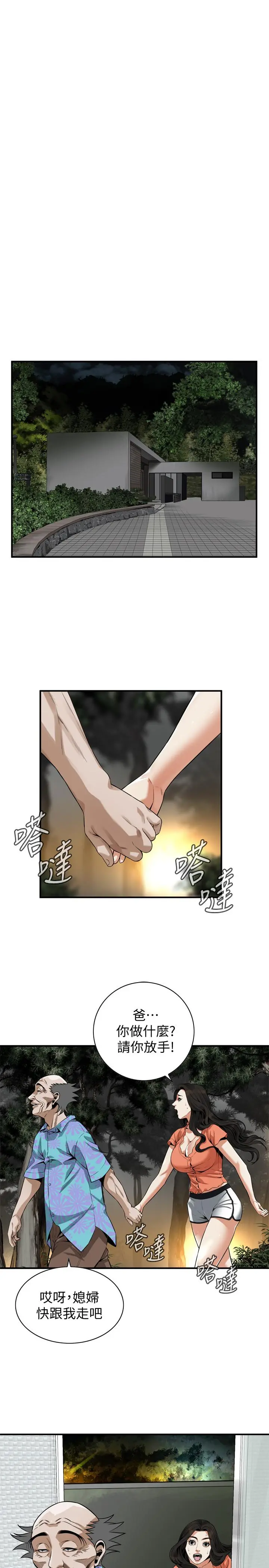 第189話