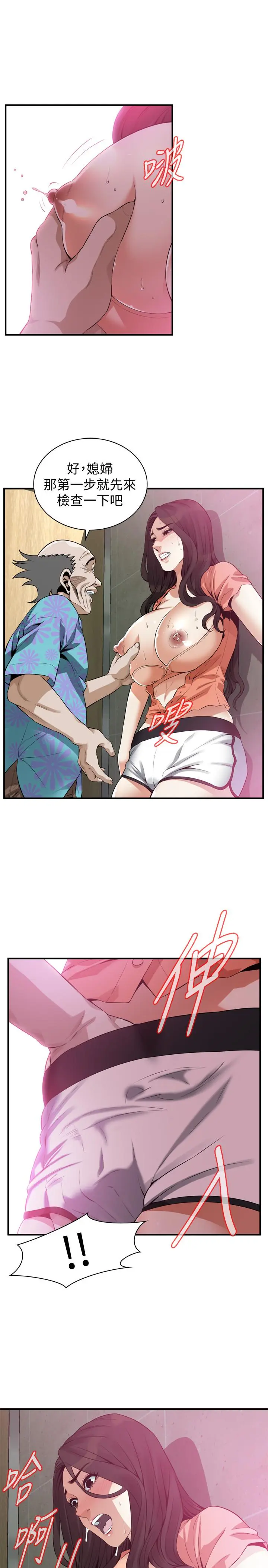 第189話