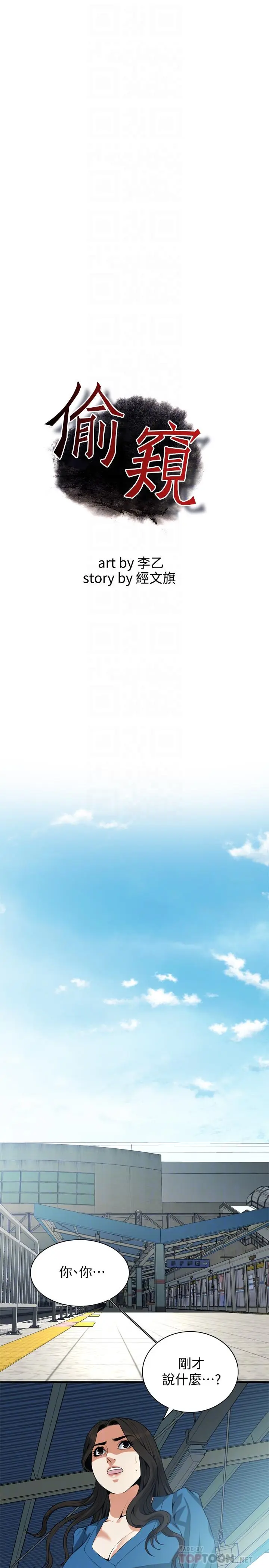 第189話