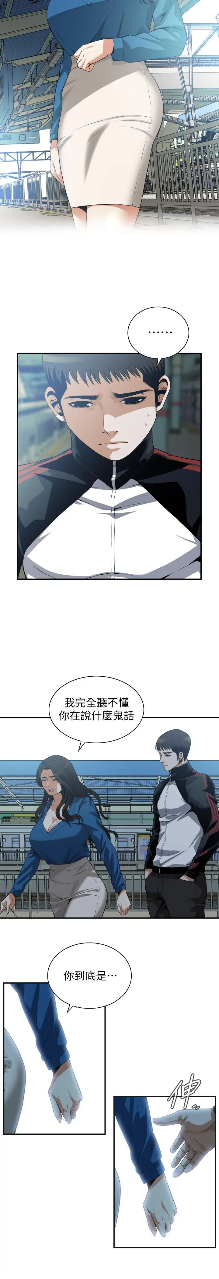 第189話
