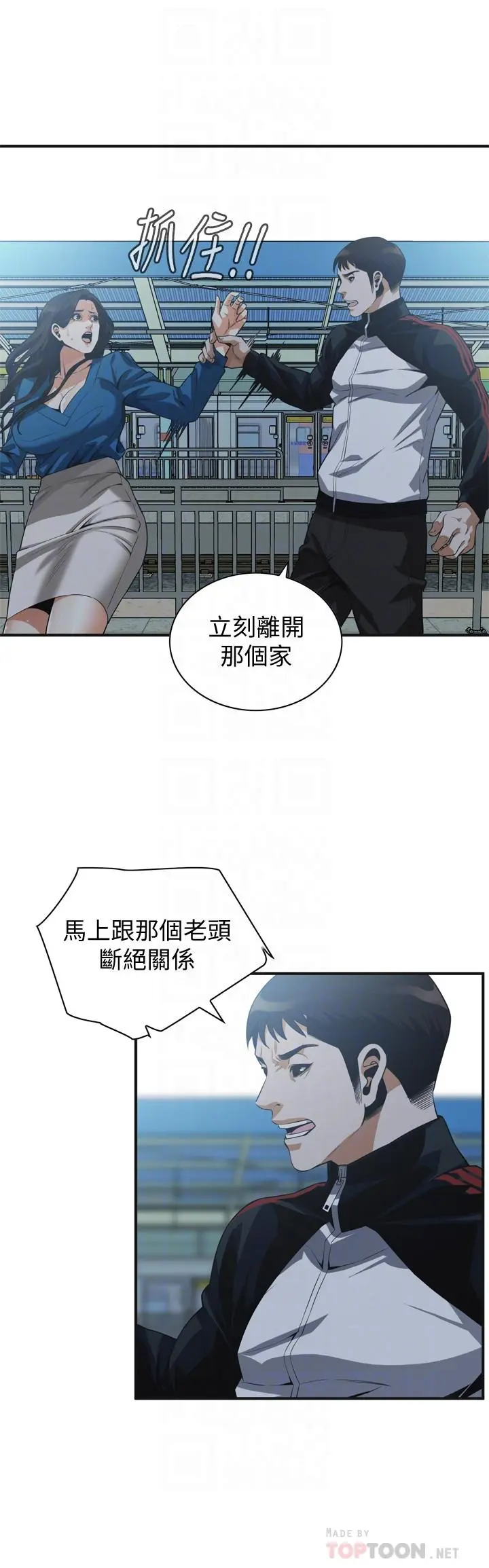 第189話