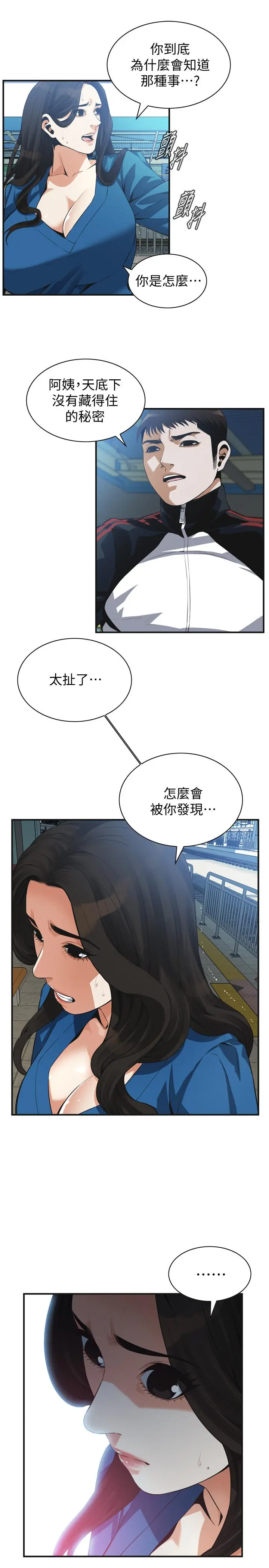 第189話