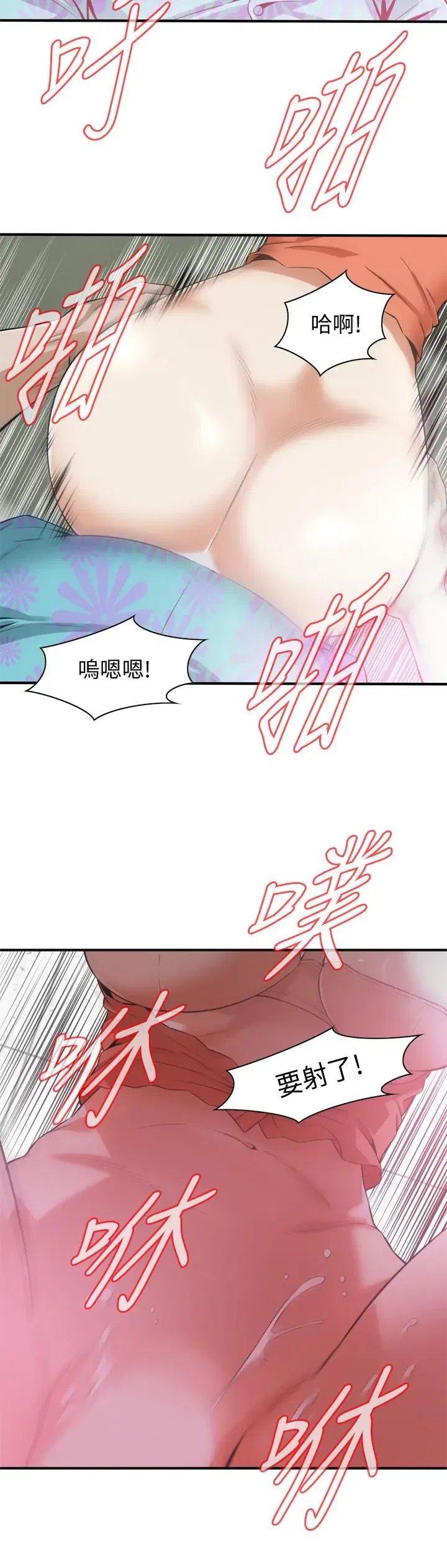 第190話