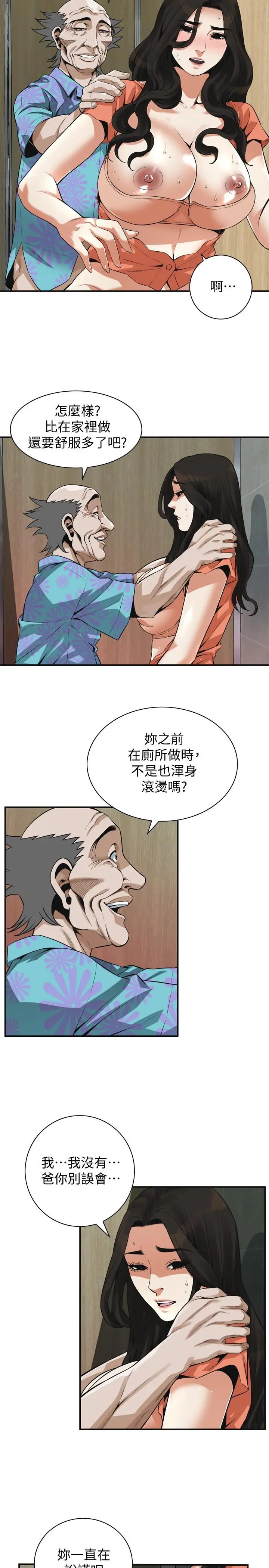 第190話