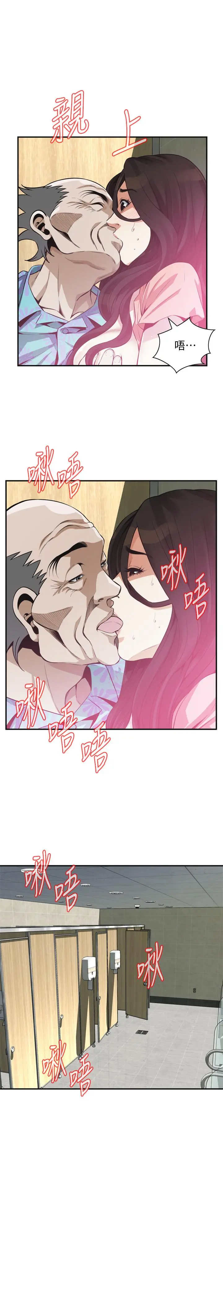 第190話