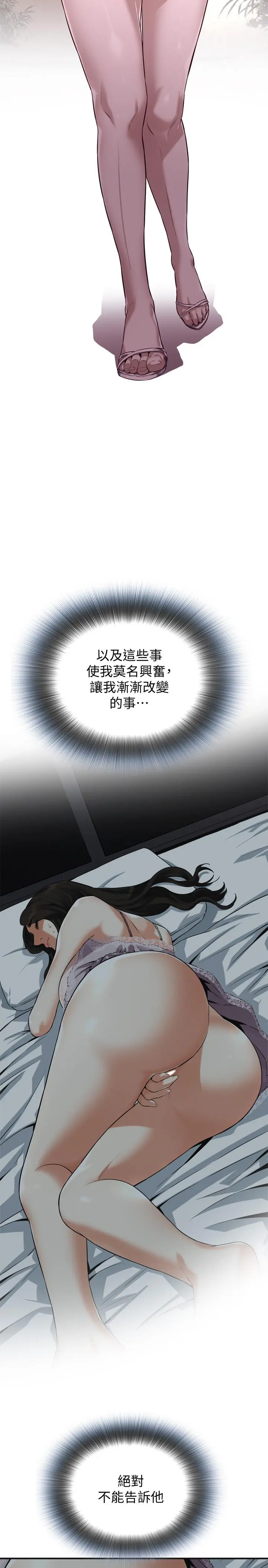 第190話