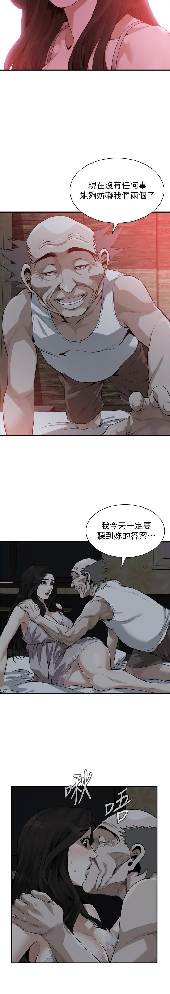第190話