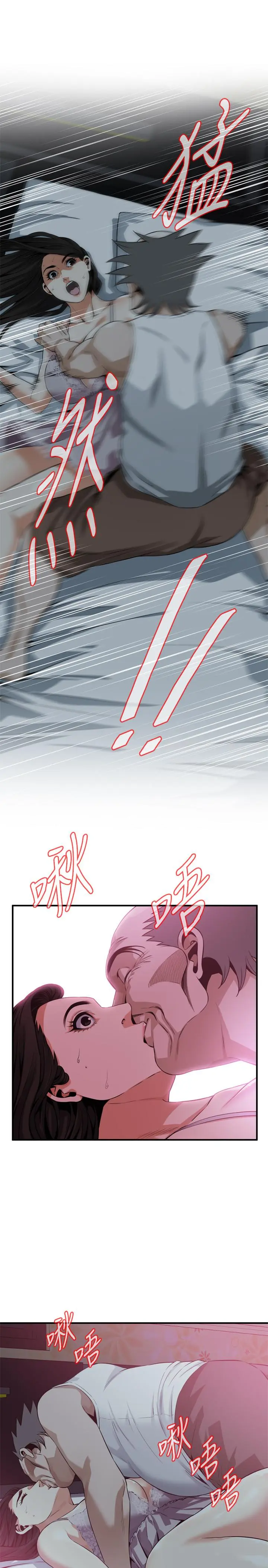 第190話