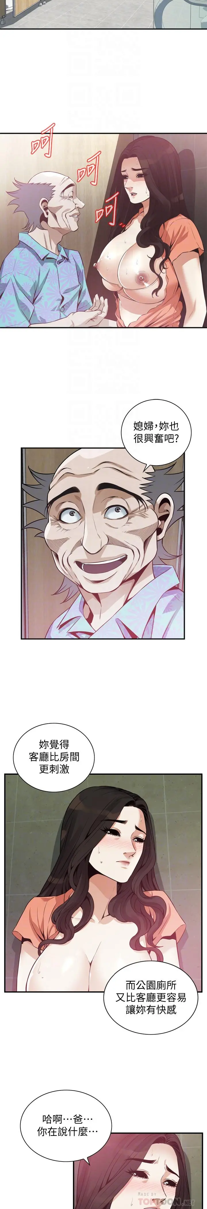 第190話